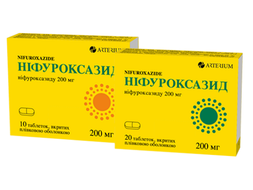 Цены на Нифуроксазид табл. п/о 200 мг №10