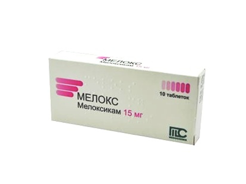 Ціни на Мелокс табл. 15 мг №10