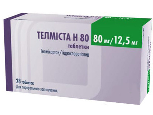 Ціни на Телміста H 80 табл. 80 мг/12,5 мг №28 (7х4)