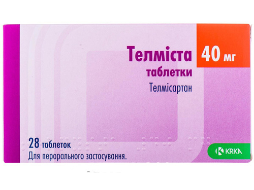 Цены на Телмиста табл. 40 мг №28 (7х4)