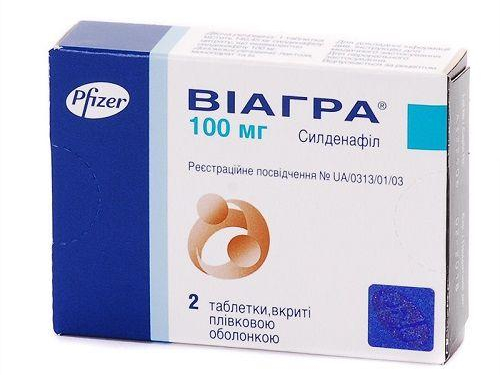 Цены на Виагра табл. п/о 100 мг №2