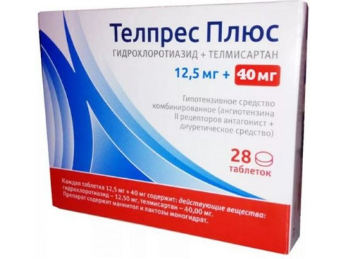 Цены на Телпрес плюс табл. 40 мг/12,5 мг №28 (14х2)