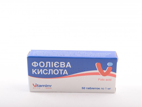 Фолиевая кислота табл. 1 мг №50 (10х5)