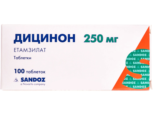 Дицинон табл. 250 мг №100 (10х10)