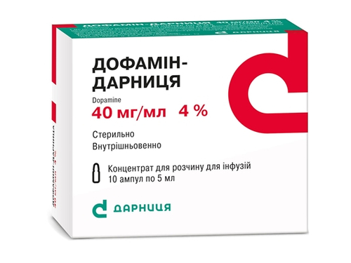 Ціни на Дофамін-Дарниця конц. для розчину для інф. 40 мг/мл амп. 5 мл №10