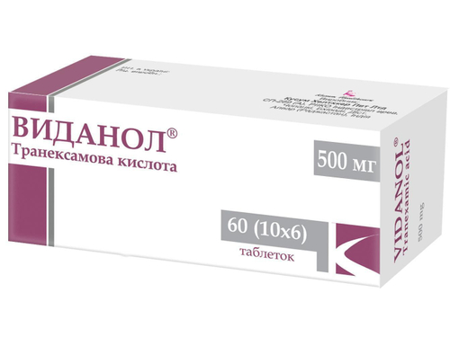 Виданол табл. п/о 500 мг №60 (10х6)
