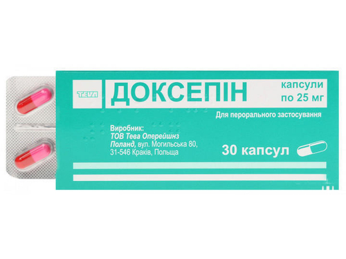 Ціни на Доксепін капс. 25 мг №30 (10х3)