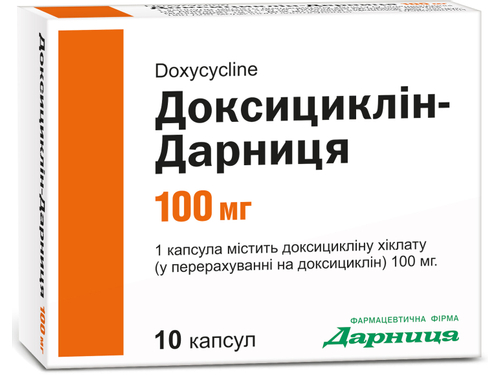 Цены на Доксициклин-Дарница капс. 100 мг №10
