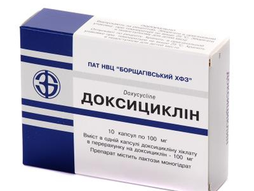 Цены на Доксициклин капс. 100 мг №10