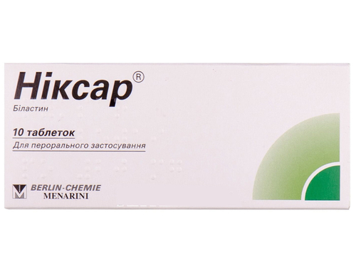 Никсар табл. 20 мг №10