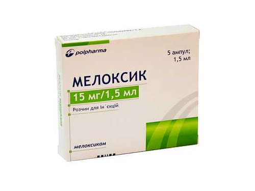 Ціни на Мелоксик розчин для ін. 15 мг/1,5 мл амп. 1,5 мл №5
