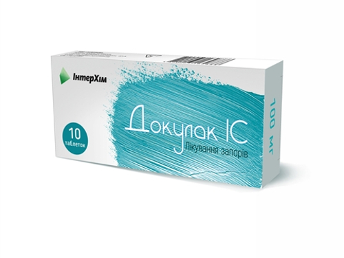 Ціни на Докулак ІС табл. в/о 100 мг №10