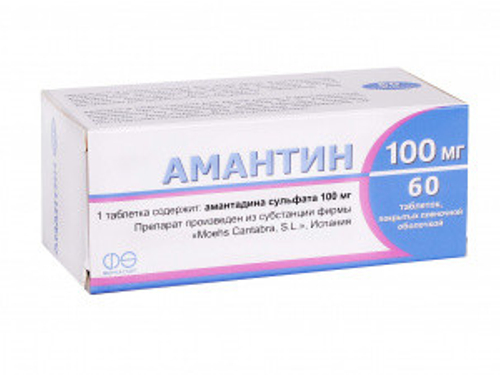Амантин табл. в/о 100 мг №60 (10х6)