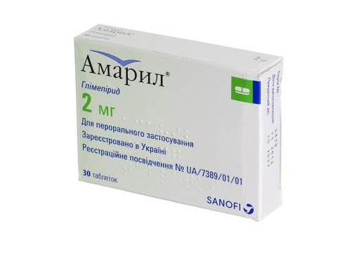 Амарил табл. 2 мг №30 (15х2)