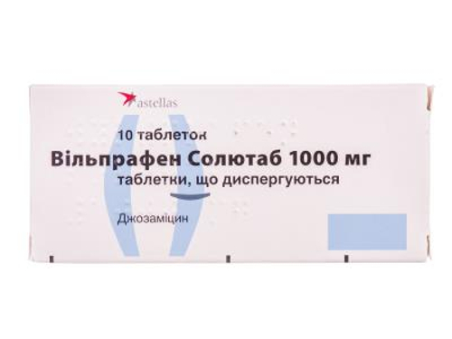 Ціни на Вільпрафен Солютаб табл. дисперг. 1000 мг №10 (5х2)