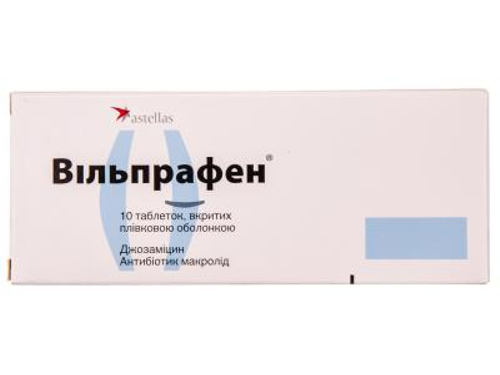 Ціни на Вільпрафен табл. в/о 500 мг №10