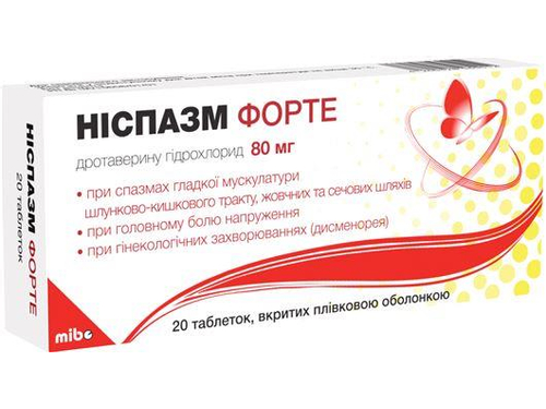 Ціни на Ніспазм форте табл. в/о 80 мг №20 (10х2)