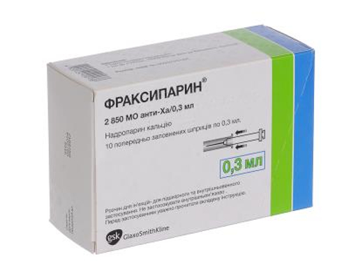 Ціни на Фраксипарин розчин для ін. шприц 0,3 мл №10