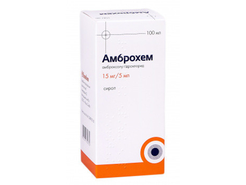 Ціни на Амброхем сироп 15 мг/5 мл пляш. 100 мл