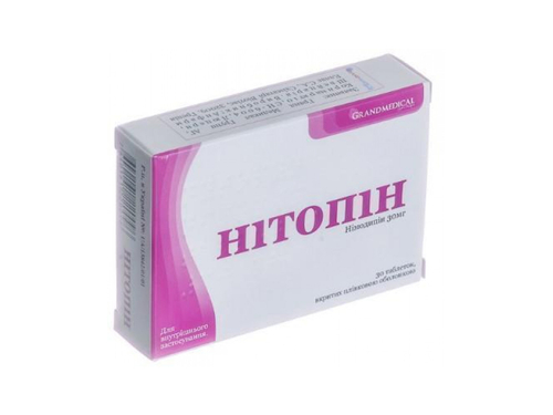 Цены на Нитопин табл. п/о 30 мг №30 (10х3)