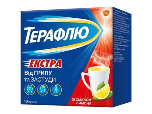 Ціни на Терафлю екстра зі смаком лимону пор. для орал. розчину пакет №10