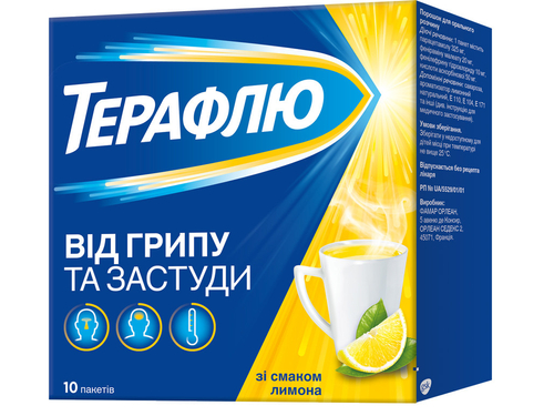 Терафлю від грипу та застуди зі смаком лимону пор. для орал. розчину пакет №10