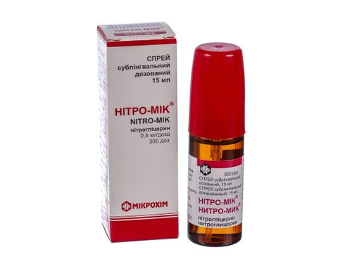 Цены на Нитро-мик спрей субл. дозир. 0,4 мг/доза фл. 15 мл (300 доз)