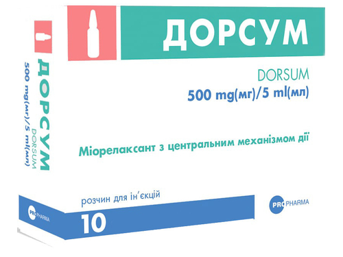 Цены на Дорсум раствор для ин. 100 мг/мл амп. 5 мл №10