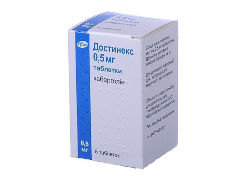 Достинекс табл. 0,5 мг №8