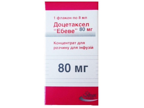 Цены на Доцетаксел "Эбеве" конц. для раствора для инф. 10 мг/мл фл. 8 мл (80 мг) №1