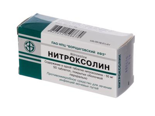 Нітроксолін табл. в/о 50 мг №50 (10х5)