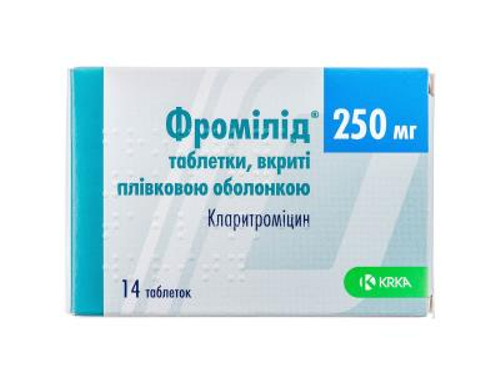 Цены на Фромилид табл. 250 мг №14 (7х2)