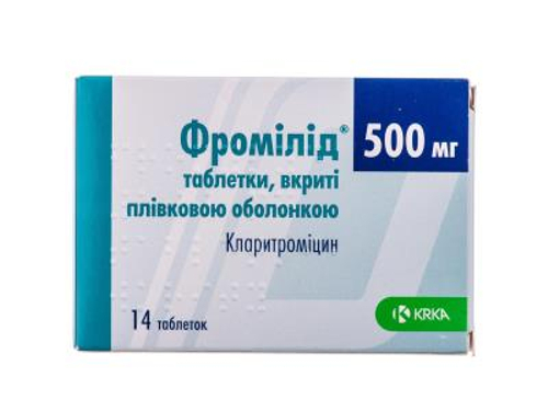 Ціни на Фромілід табл. 500 мг №14 (7х2)