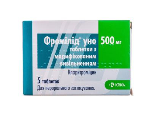 Цены на Фромилид Уно табл. 500 мг №5