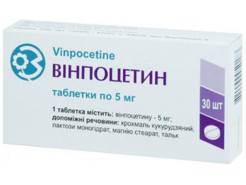 Ціни на Вінпоцетин табл. 5 мг №30 (10х3)