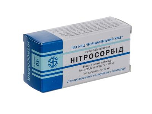 Ціни на Нітросорбід табл. 10 мг №40 (10х4)