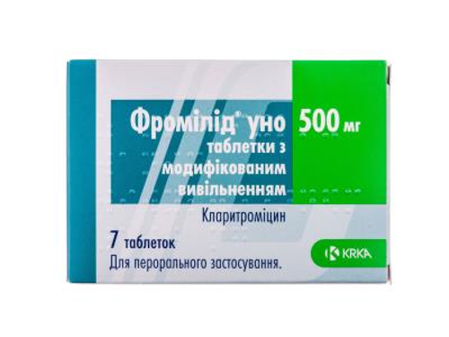 Ціни на Фромілід Уно табл. 500 мг №7