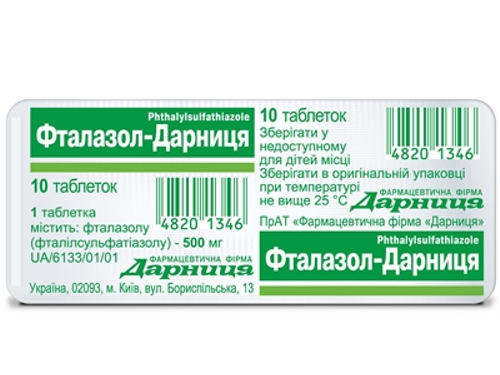Цены на Фталазол-Дарница табл. 500 мг №10