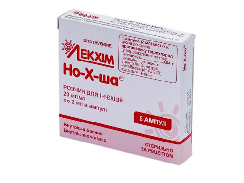 Цены на Но-х-ша раствор для ин. 20 мг/мл амп. 2 мл №5