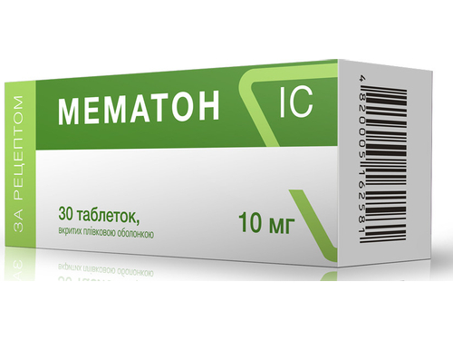 Мематон ІС табл. п/о 10 мг №30 (10х3)