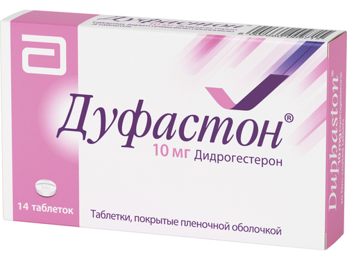 Дуфастон табл. в/о 10 мг №14