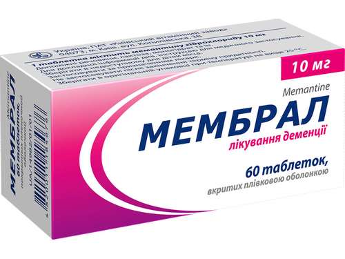 Мембрал табл. п/о 10 мг №60 (10х6)