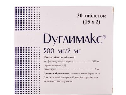 Цены на Дуглимакс табл. 500 мг/2 мг №30 (15х2)