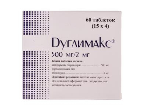 Цены на Дуглимакс табл. 500 мг/2 мг №60 (15х4)