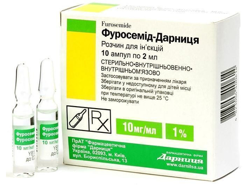 Фуросемід-Дарниця розчин для ін. 10 мг/мл амп. 2 мл №10