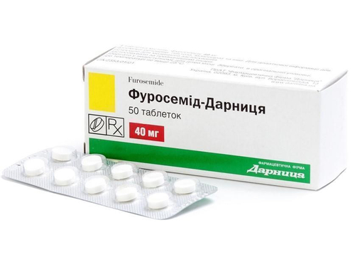 Фуросемід-Дарниця табл. 40 мг №50 (10х5)