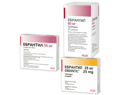 Ціни на Ебрантил капс. 60 мг №50