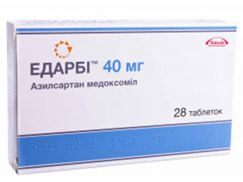 Ціни на Едарбі табл. 40 мг №28 (14х2)