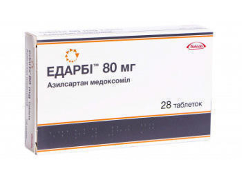 Ціни на Едарбі табл. 80 мг №28 (14х2)