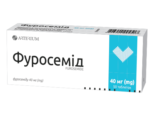 Ціни на Фуросемід табл. 40 мг №50 (10х5)